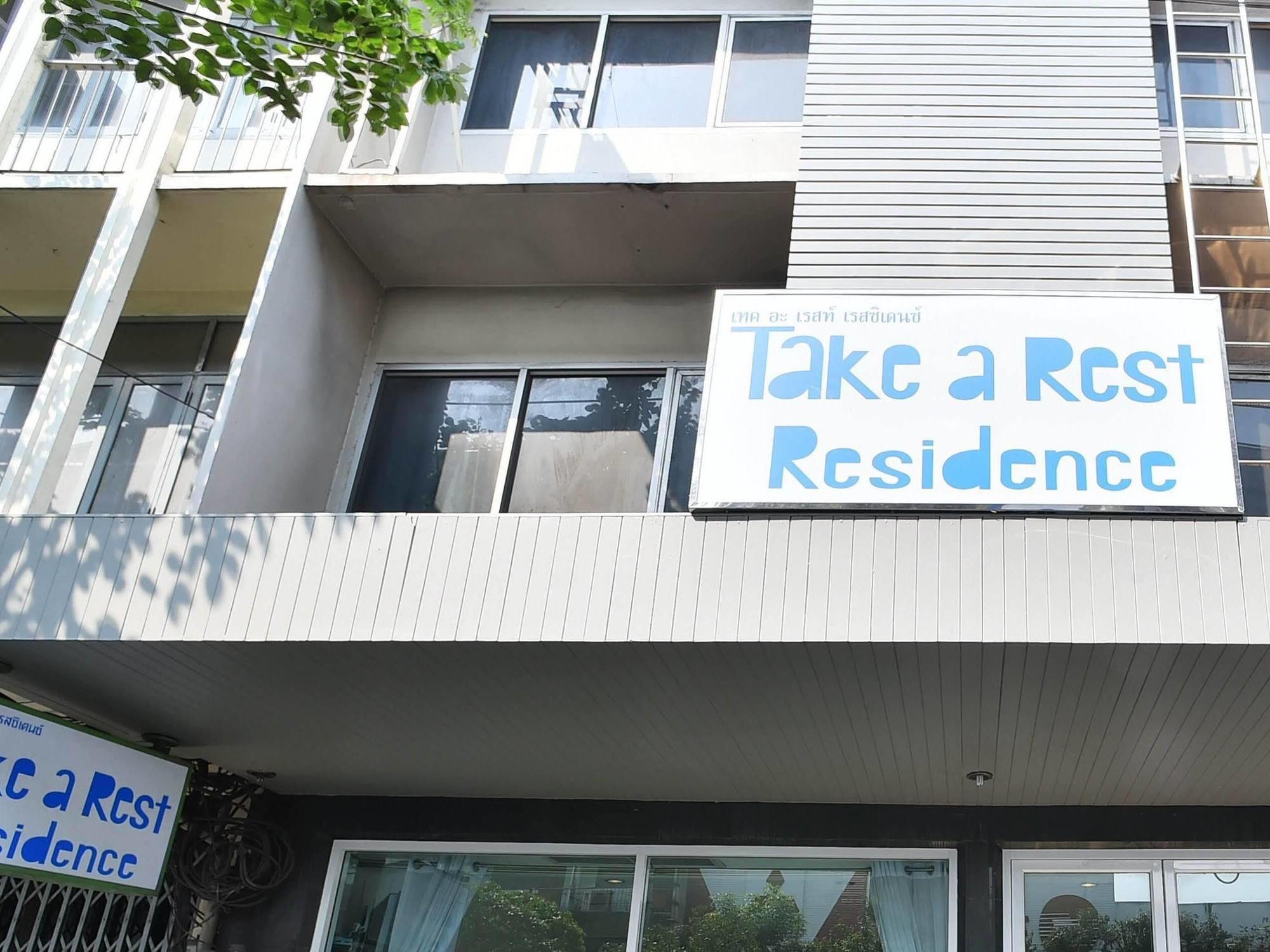 Take A Rest Hotel Banguecoque Exterior foto